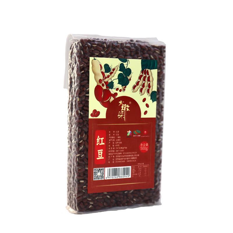 Gansu Huining Red Beans - 3x500g Pack