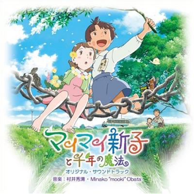 Mai Mai Miracle Original Soundtrack