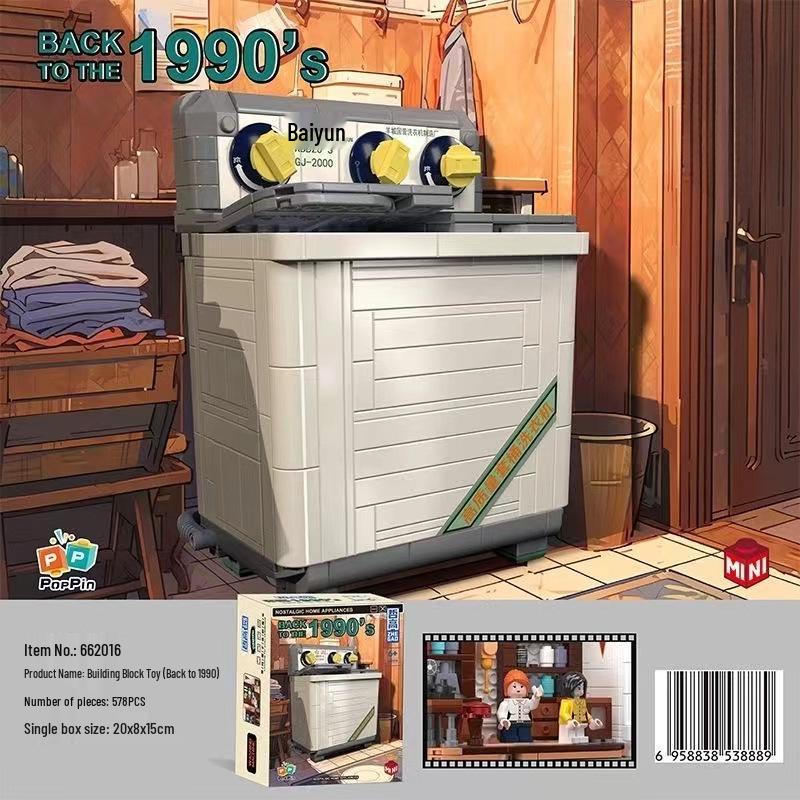Xianci Retro Street Scene Building Blocks Educational Toy Set - TV & Refrigerator. Ideal Birthday Gift for Girls.