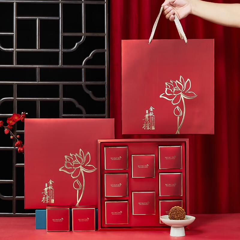 Mid-Autumn Mooncake Gift Box