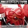 Cicogna Gunpla Metal Vulcan Plastic Model Metal Parts X Parts, Cannon, Kit, Detail-Up (Set B 1.8mm 8)