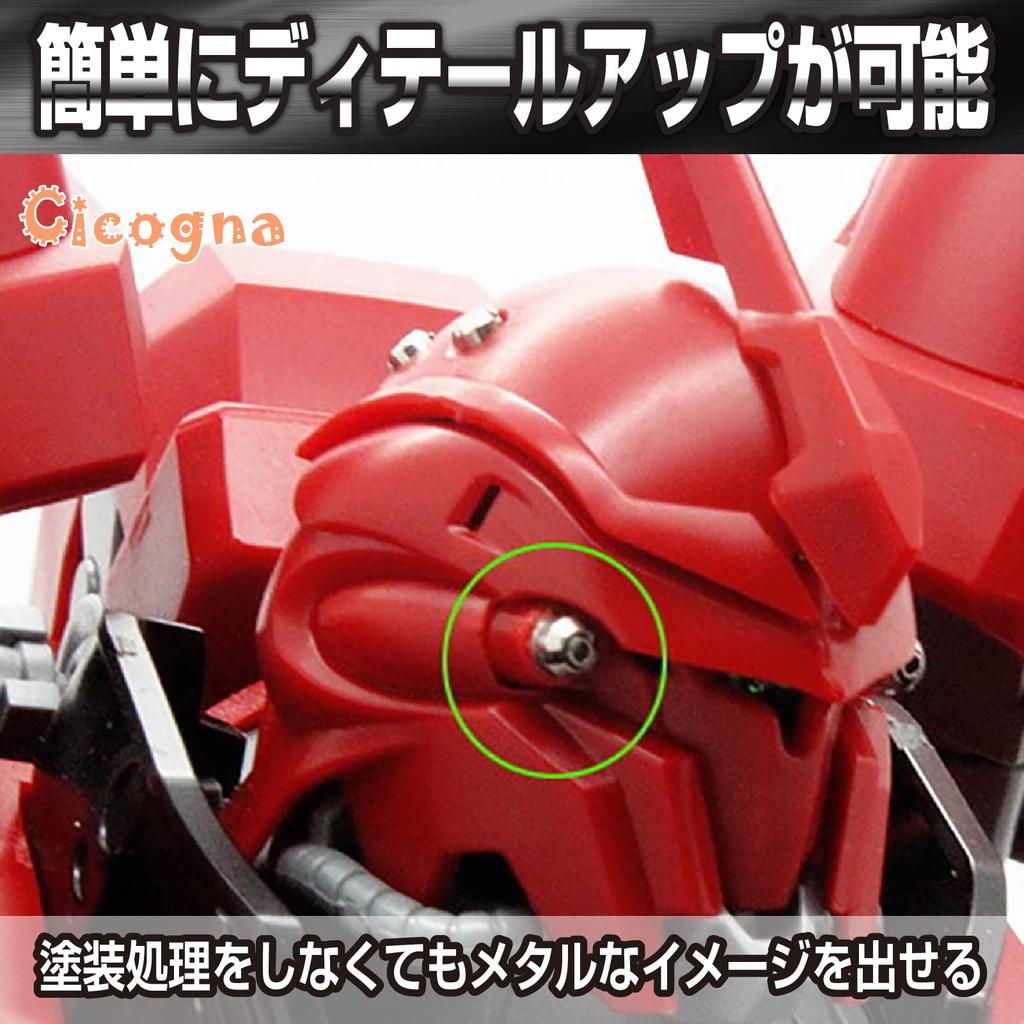 Cicogna Gunpla Metal Vulcan Plastic Model Metal Parts X Parts, Cannon, Kit, Detail-Up (Set B 1.8mm 8)