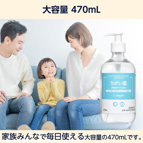 Specified by Epur Clear Mouthwash 470mL