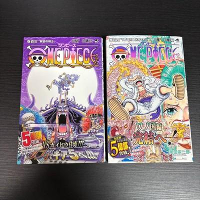ONE PIECE Vol.103 104 1st Print Japanese Manga w/ Obi Eiichiro Oda Shonen Jump
