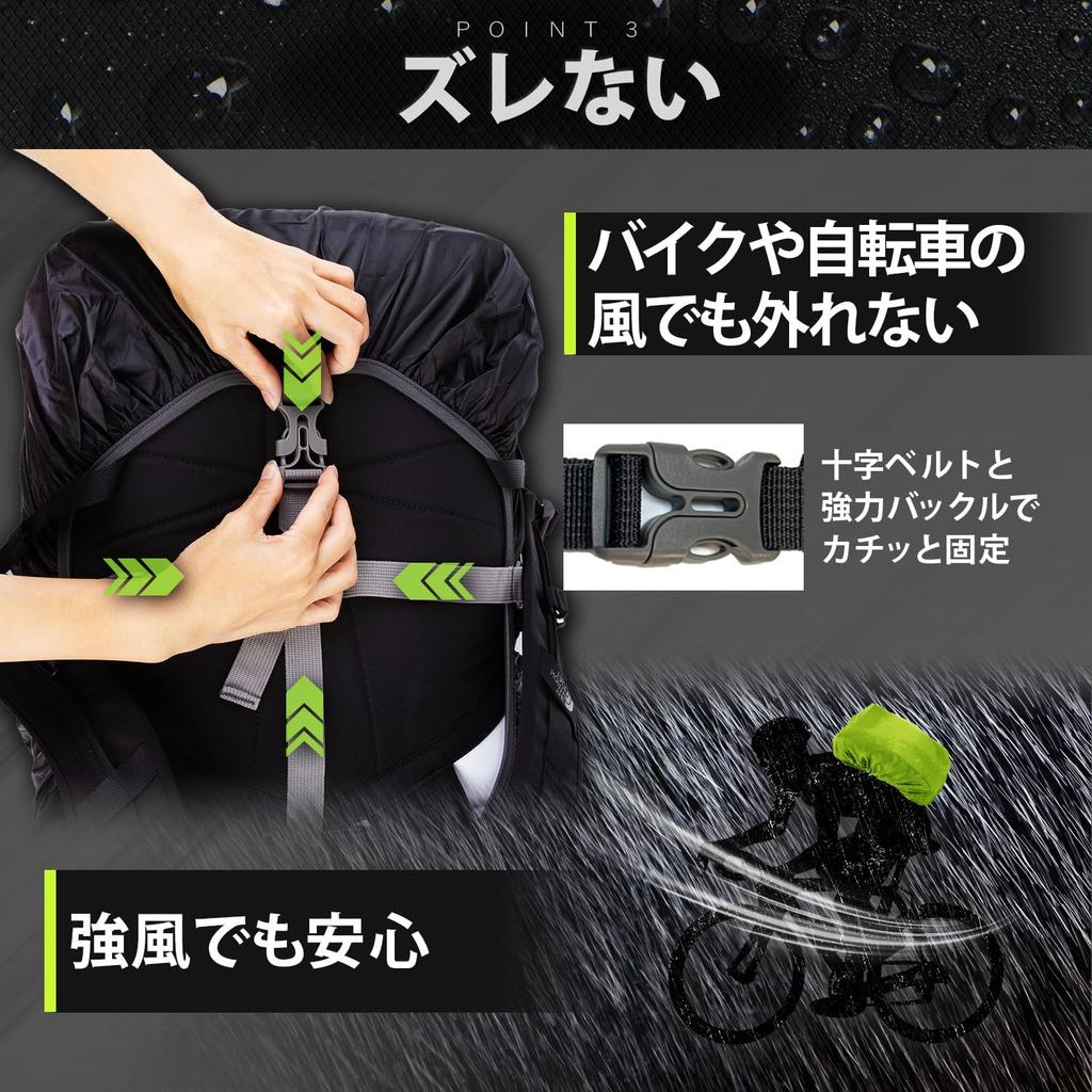 BEACO og Regntett Ryggsekk Vanntett Trekk for Regnvær Lett Kompakt Oppbevaring 60L 3XL Veske [Svært Vannavvisende Ultralett] Trekk,