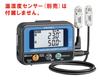 HIOKI LR8514 Kabelloser Temperatur- und Feuchtigkeitslogger Logger Rekorder Kompakt Klein Hergestellt in Japan Temperatur Feuchtigkeit Bluetooth-Kommunikation