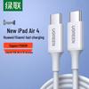 UGREEN USB-C to USB-C Fast Charging Data Cable