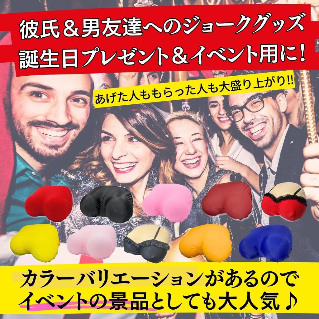 Leap Raupe Boob Boob Body Body Pillow For Funny Beige Pillow, Cushion, Boobs, Pillow, Cover, Men, 18+, Gift, Silly,