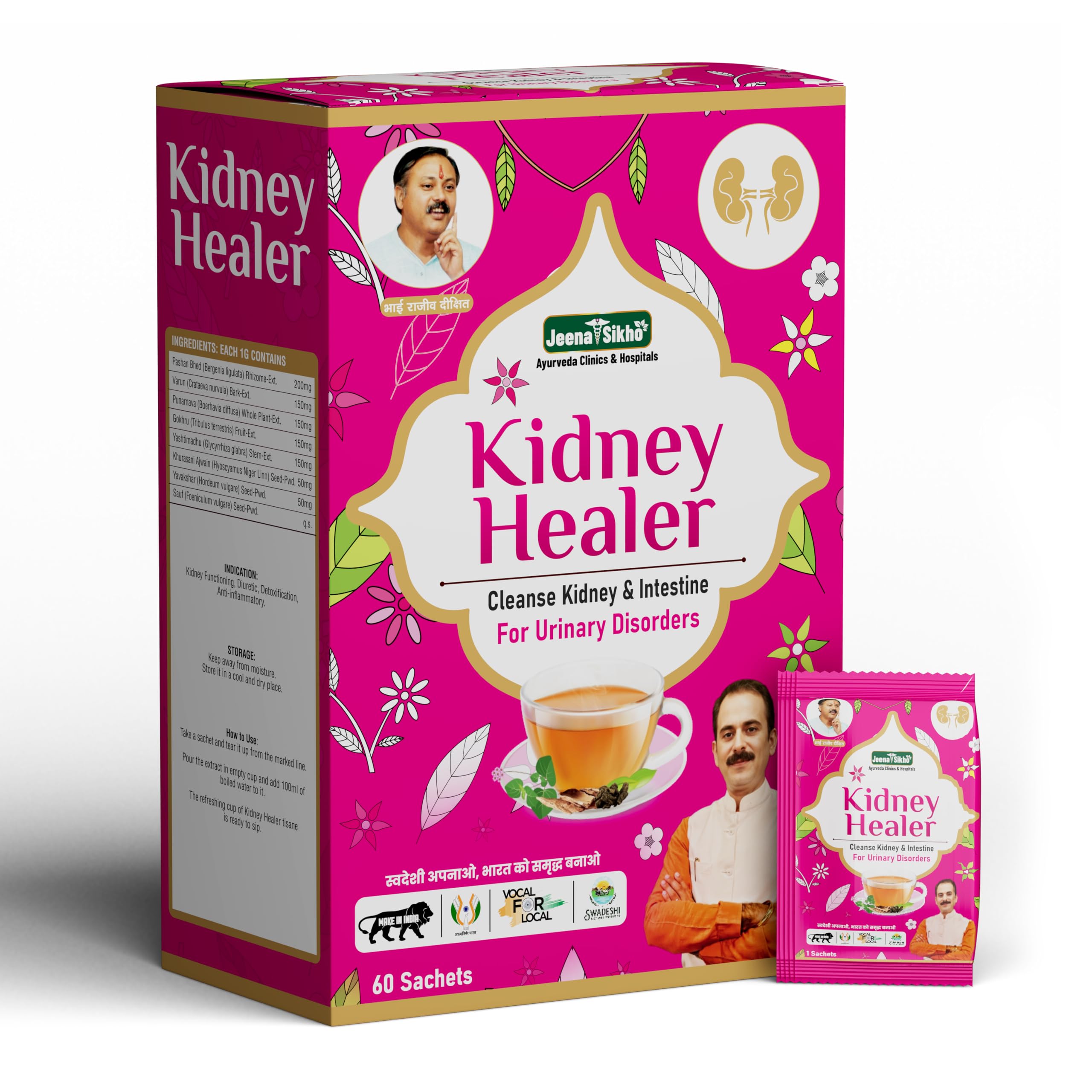 Jeena Sikho Почечный Целитель Аюрведический Чай | Натуральный Травяной Чай для Поддержки Почек | Почечный Целитель, 60 Пакетиков