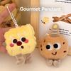 1/5 Pcs Food Plush Doll Pendant Creative Cookies Doll Pendant Backpack Versatile Decoration Pendant