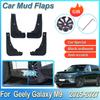 Mud Flaps For Geely Galaxy M9 P117 2025 2026 2027 Car Anti-splash Mudguards Auto Front Rear Fender Wheel Covers Car Accessories