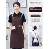 SEE KEAN Waterproof Canvas Work Apron