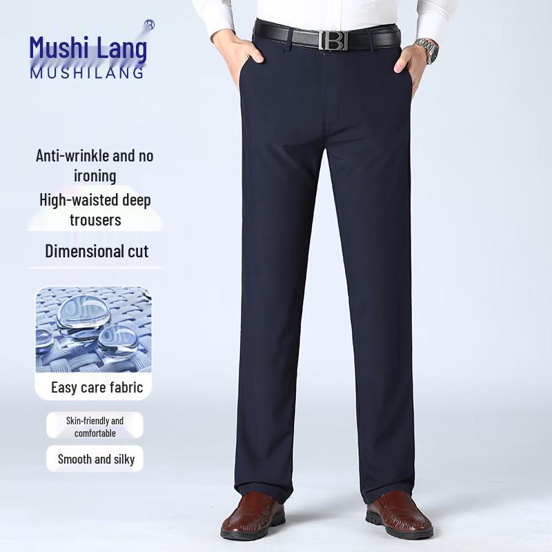 Men s Ice Silk Quick-Dry Business Casual Straight-Leg Suit Pants 38