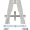 Staedtler Drafting Small Spring 4mm 557 62N Compass, Compass, Insert,
