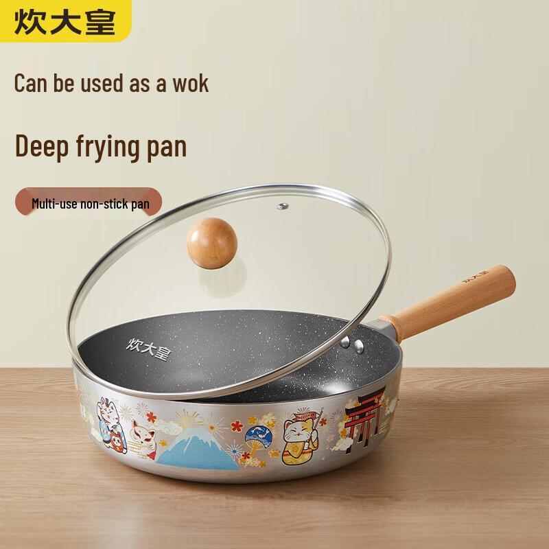 COOKER KING 26cm Multi-Purpose Non-Stick Frying Pan Wok