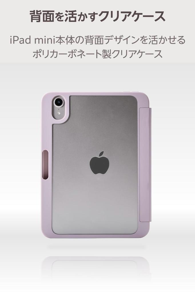 Elecom IPad Mini Pro Mini Case Cover with Soft Clear Sleep and Stylus CHIC STYLE (A17 2024) (6th Generation) Flap, Leather, Back, Mode, Holder,