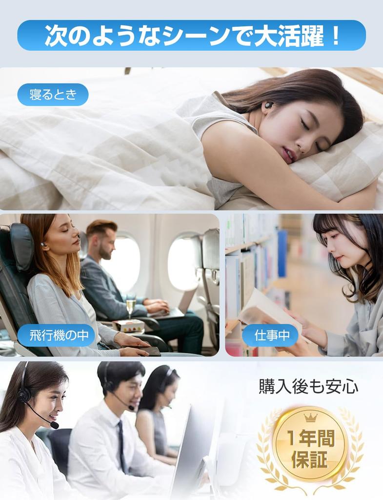 by sleep heine Noise Cancelling Complete Sound Blocking Earplugs for Sleeping Hear Snoring Ultra Comfortable and Reusable for Noise Sensitivity