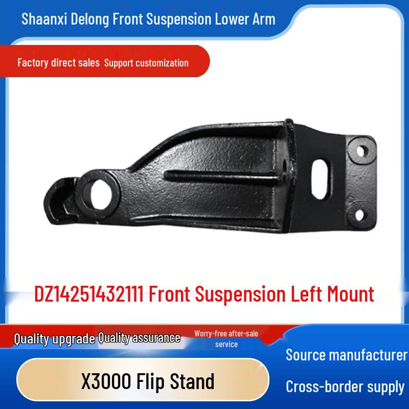 Shaanxi Delong X3000 Front Suspension Flip Shaft Bracket