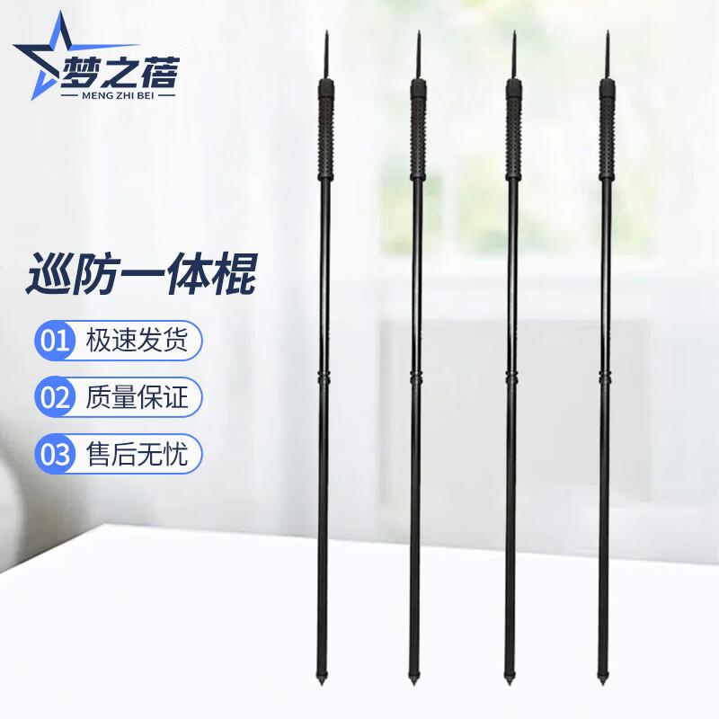 Mengzhibei Multi-functional Portable Patrol Stick