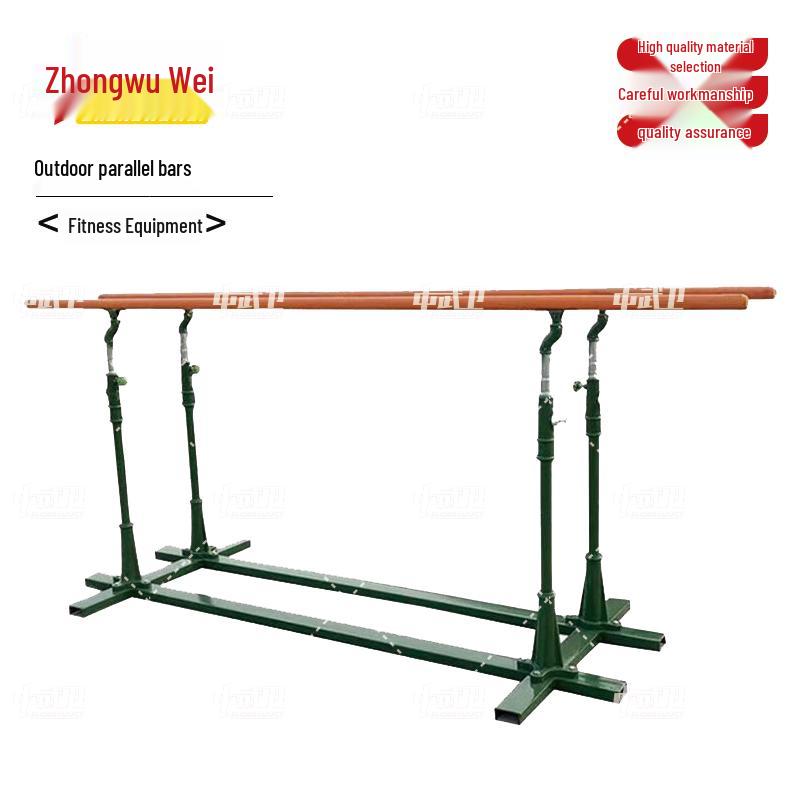 Adjustable Height Outdoor Parallel Bars