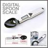 Electronic Measuring Spoon Scale for Precise Kitchen & Baking - Household Food & Gram Weight Scale