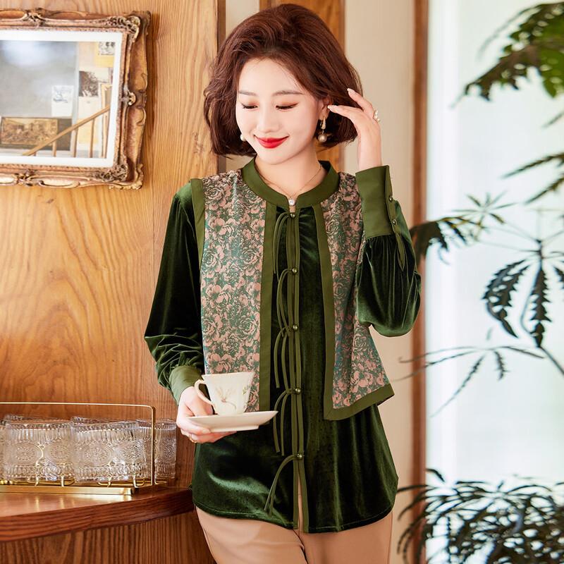 BAOLIANDUO Women's Autumn Velvet Faux Two-Piece Cardigan