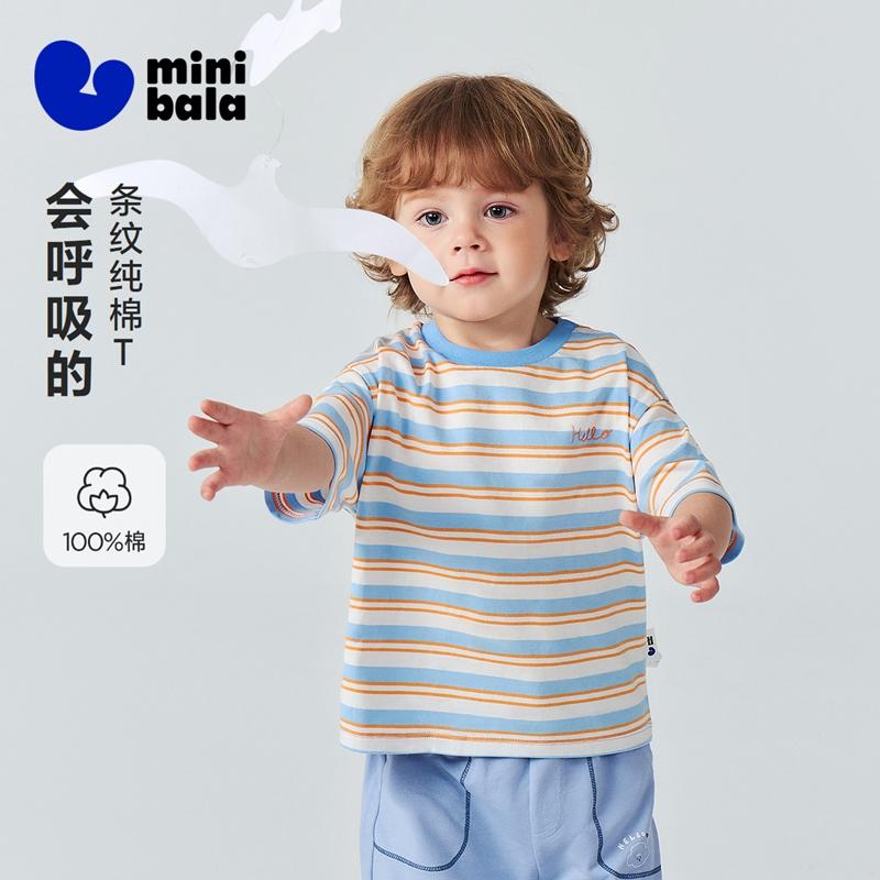 Mini Balabala Boys and Girls Short Sleeve T-shirt Soft and Breathable Baby Top 2026 Summer