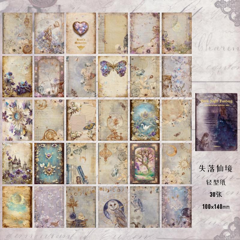 30 pcs Dark material this vintage dream hand tent diy collage decorative base Diary Album Scrapbooking Material