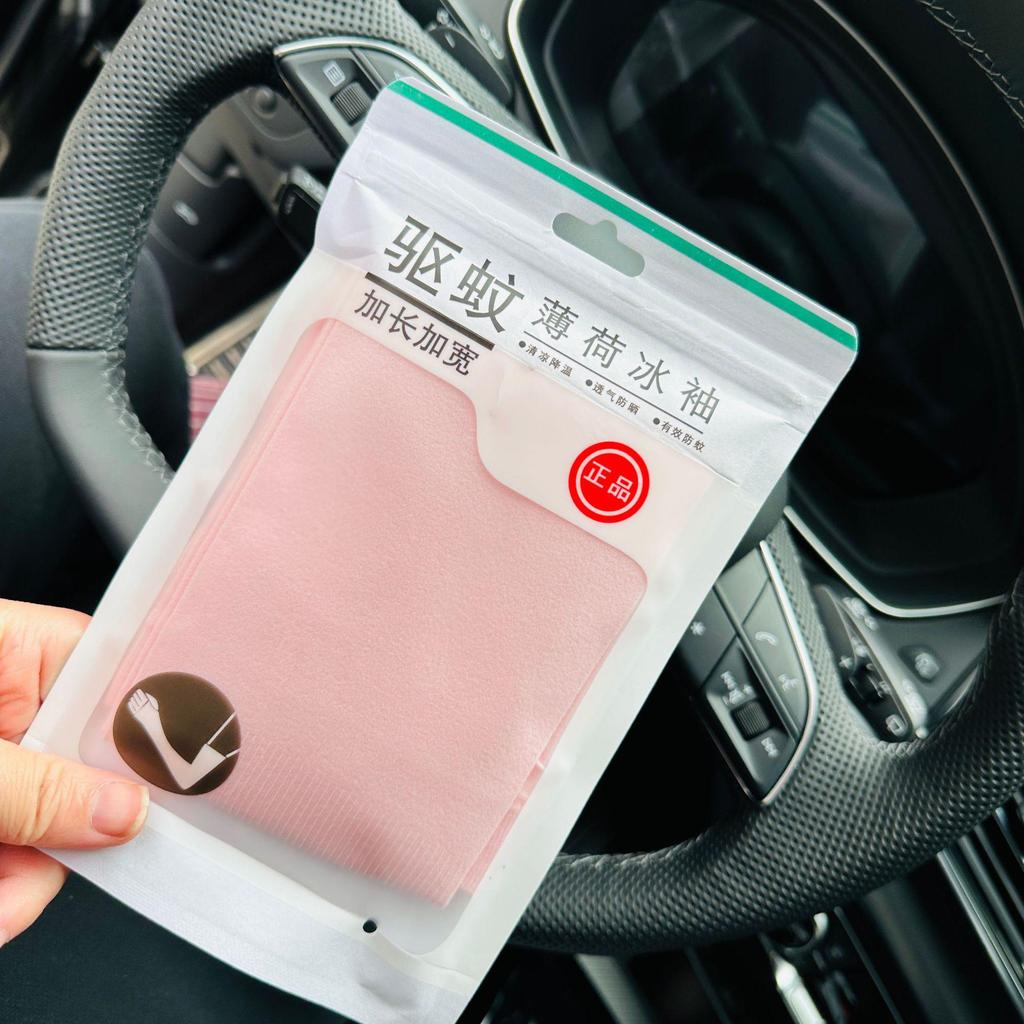 UV-Schutz Kühlende Eisseiden-Ärmel zum Autofahren, Radfahren und Laufen - Unifarben