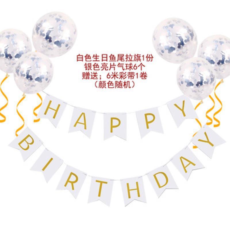 Birthday Banner, Balloon Decoration, Scene Arrangement, Baby's First Birthday, Happy Balloon Children's Party Background