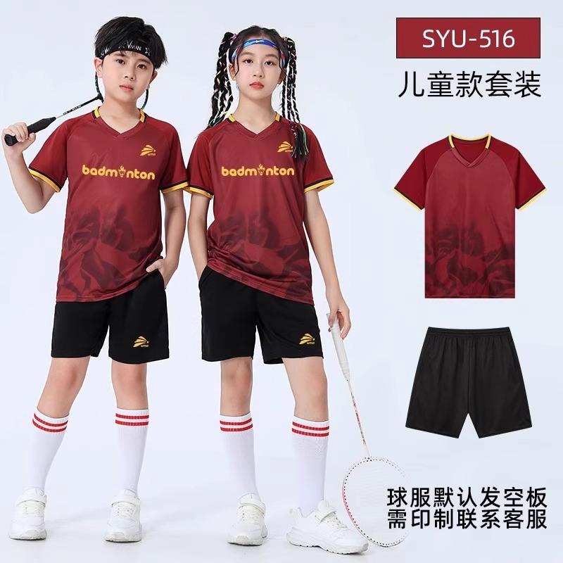 Children's Badminton Suit Set Summer Quick-drying Sports Short-sleeved Training Suit Table Tennis Suit Volleyball Suit Group Buying Wholesale