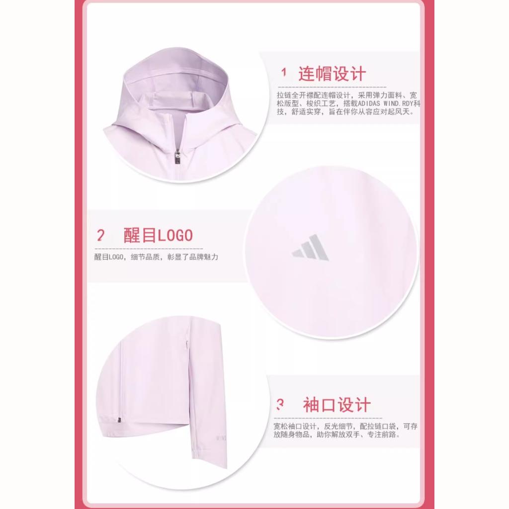 Adidas Jackets & Coats Sportswear WOVEN JACKET Light Purple JI6125