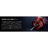 [Jackall] Offshore Shallow Spool CC100 Red