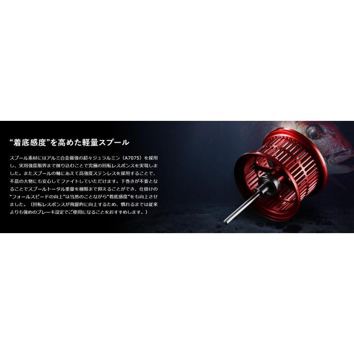 [Jackall] Offshore Shallow Spool CC100 Red
