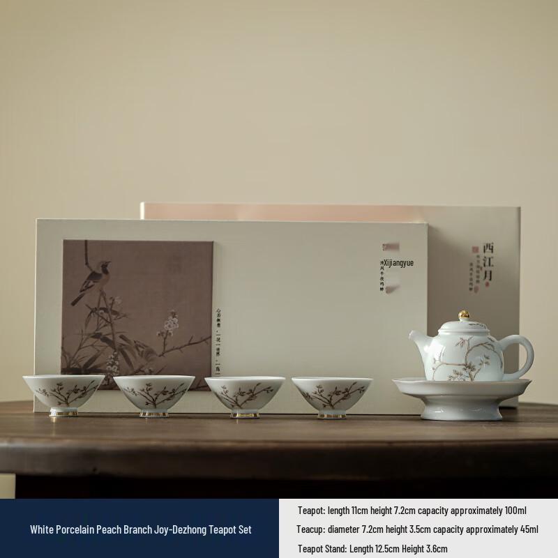 Ailan Huijia Mutton Fat Jade Porcelain Kung Fu Tea Set