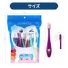 MSDENTAL 242 Children's Toothbrush, Double-Layered Extra-Fine Bristles, 20-Pack