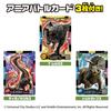 TAKARA TOMY Ania Jurassic World Land Titanosaurus DX Set Animal Dinosaur Toy for Ages 3 and Up