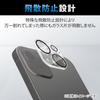 ELECOM iPhone 14 / iPhone 14 Plus Camera Film Lens Film Camera Protection Glass Film 10H Tempered Glass Fingerprint Prevention Shatterproof High Hardn