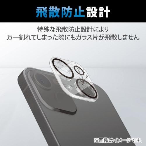 ELECOM iPhone 14 / iPhone 14 Plus Camera Film Lens Film Camera Protection Glass Film 10H Tempered Glass Fingerprint Prevention Shatterproof High Hardn