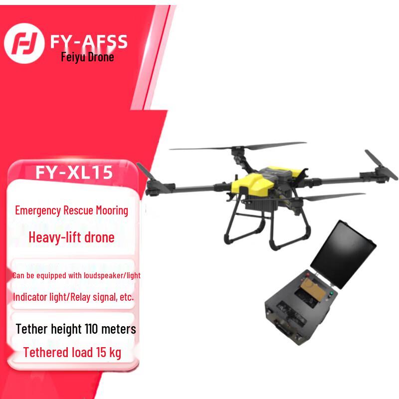 Feiyu Drone Loudspeaker (CN version)