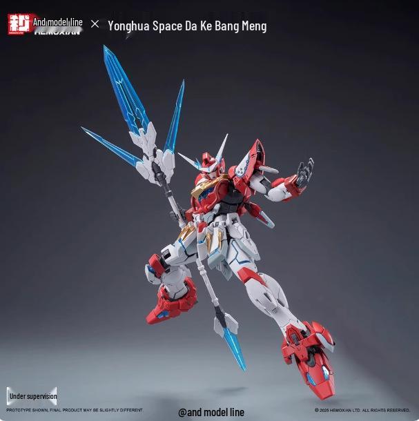 In Stock: Yue Shan 1/15 Yinglong Naraka: Bladepoint Mecha Model