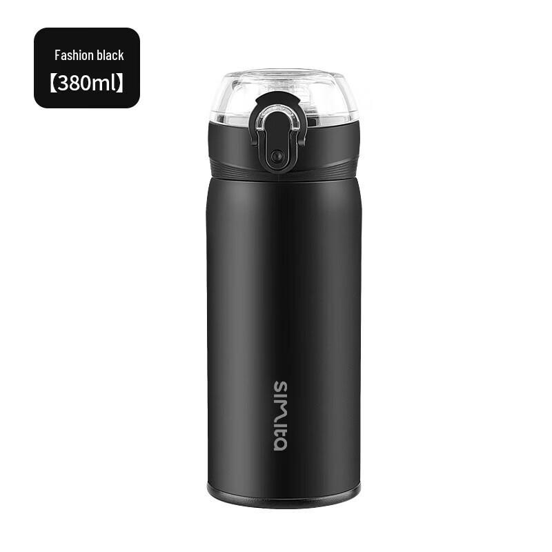 Simita Starry Insulated Travel Mug