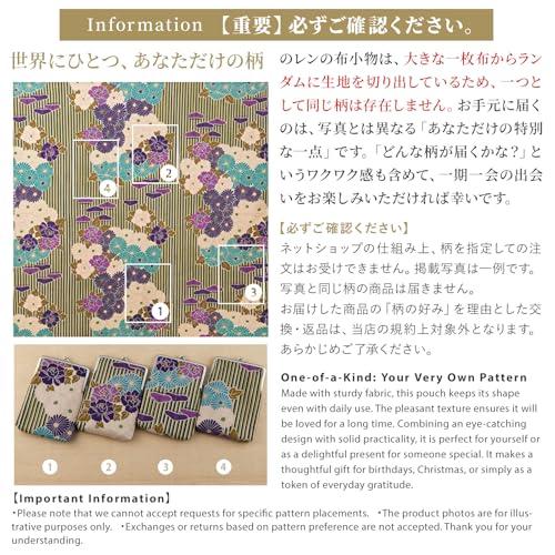 Ren Wagara Box Pouch (Retro Flower - Red) Gusset