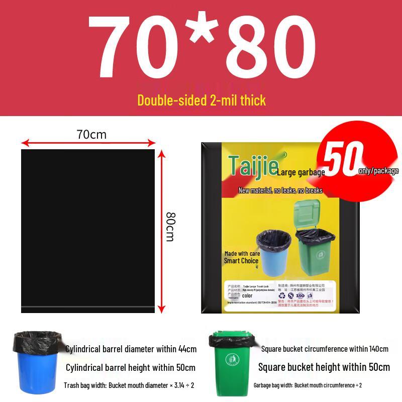 Heavy-Duty Black Commercial Garbage Bags
