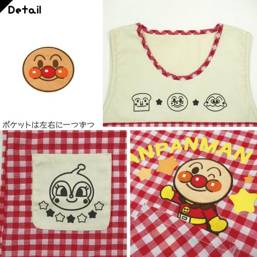 Nishiki Anpanman Character Apron for Nursery Teachers, Embroidered Appliqu?, Quick-Drying, Wrinkle-Resistant, Women's (Red: 43/ML/02920)