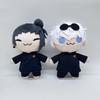 Jujutsu Kaisen Plush Cute Cartoon Anime Geto Suguru Satoru Gojos Plushies Kawaii Suguru Cosplay Starfish Body Toys Kids Gifts