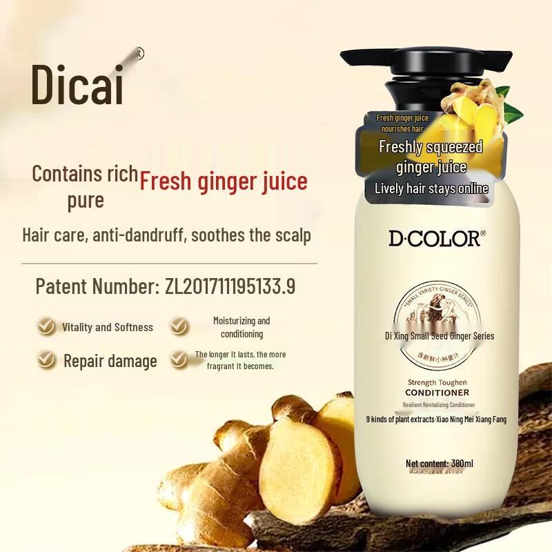 

Dihair Имбирный восстанавливающий кондиционер для волос, 3 шт.