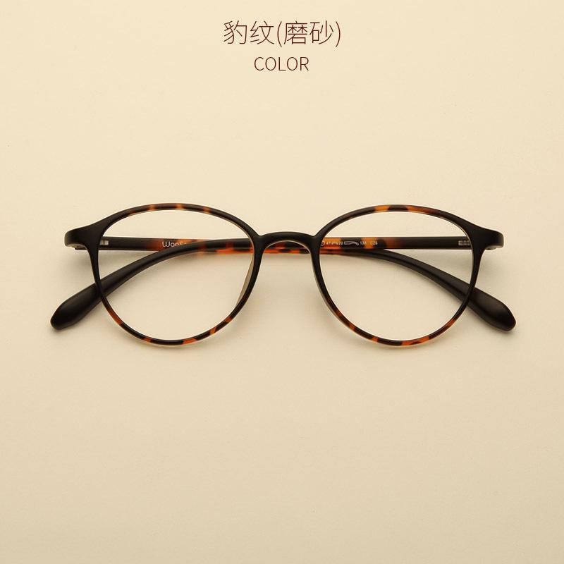 

Оправа очков высокой степени Tr90 для женщин с близорукостью Оправа очков 47 Wide Edge Ультралегкая оправа очков 7G Очки Danyang Buy frame only