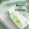 Yijijing Tea Polyphenol Essential Oil Shower Gel
