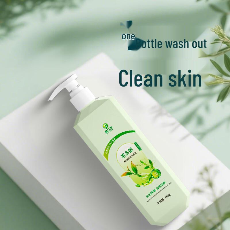 Yijijing Tea Polyphenol Essential Oil Shower Gel